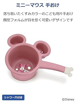 NAO ナオ ミニーの親友 　洋食器 NAO ナオ ミニーの親友 洋食器